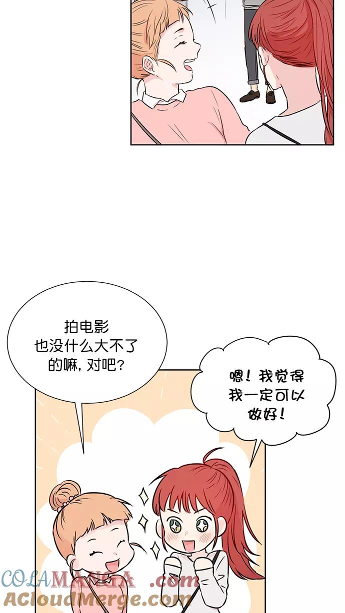 《阴间美男计》第48话 第58页