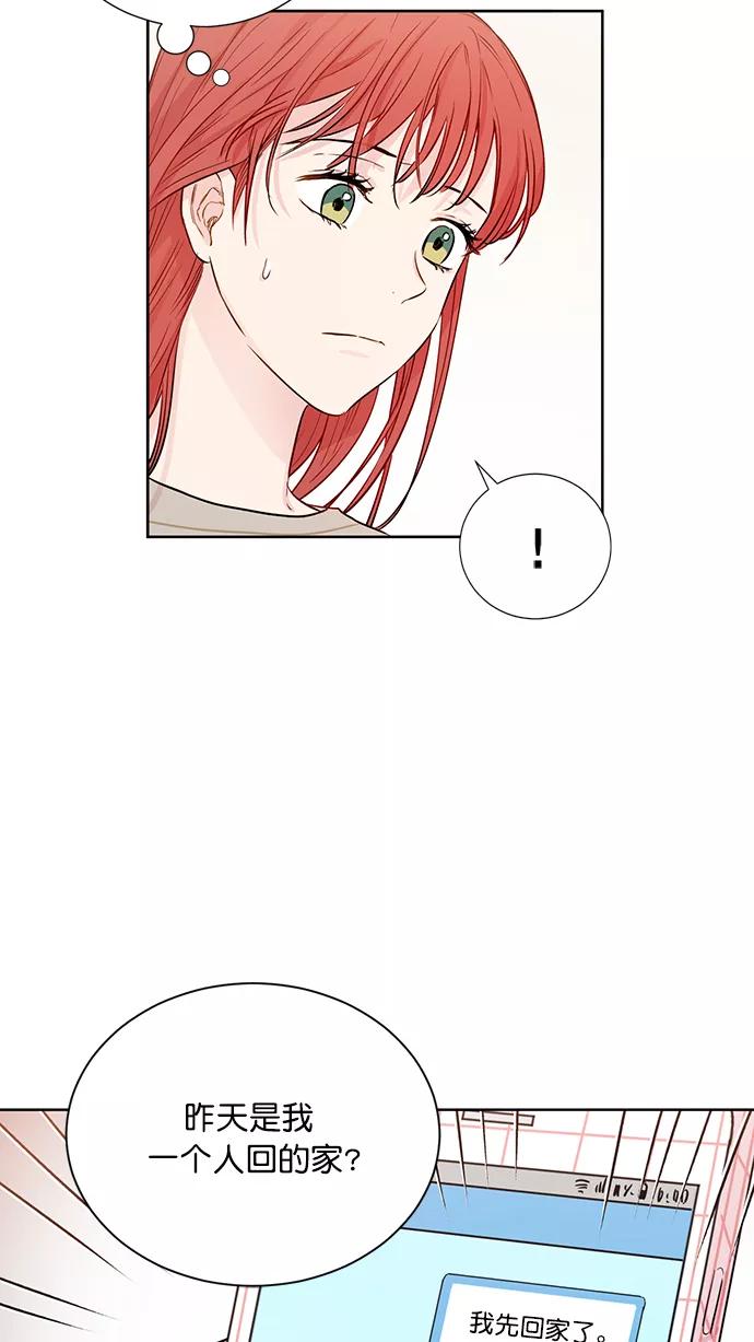 《阴间美男计》第48话 第9页