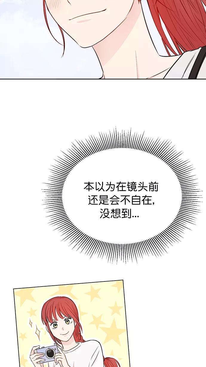 《阴间美男计》第48话 第54页