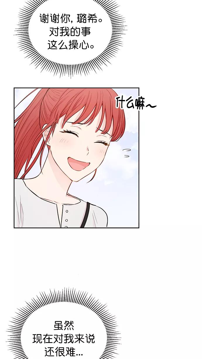 《阴间美男计》第48话 第60页