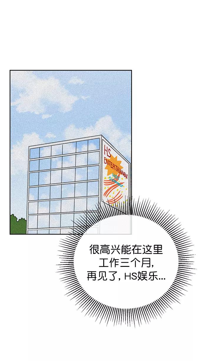 《阴间美男计》第48话 第38页
