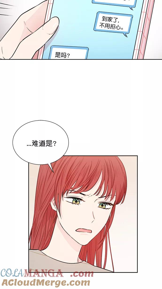 《阴间美男计》第48话 第10页