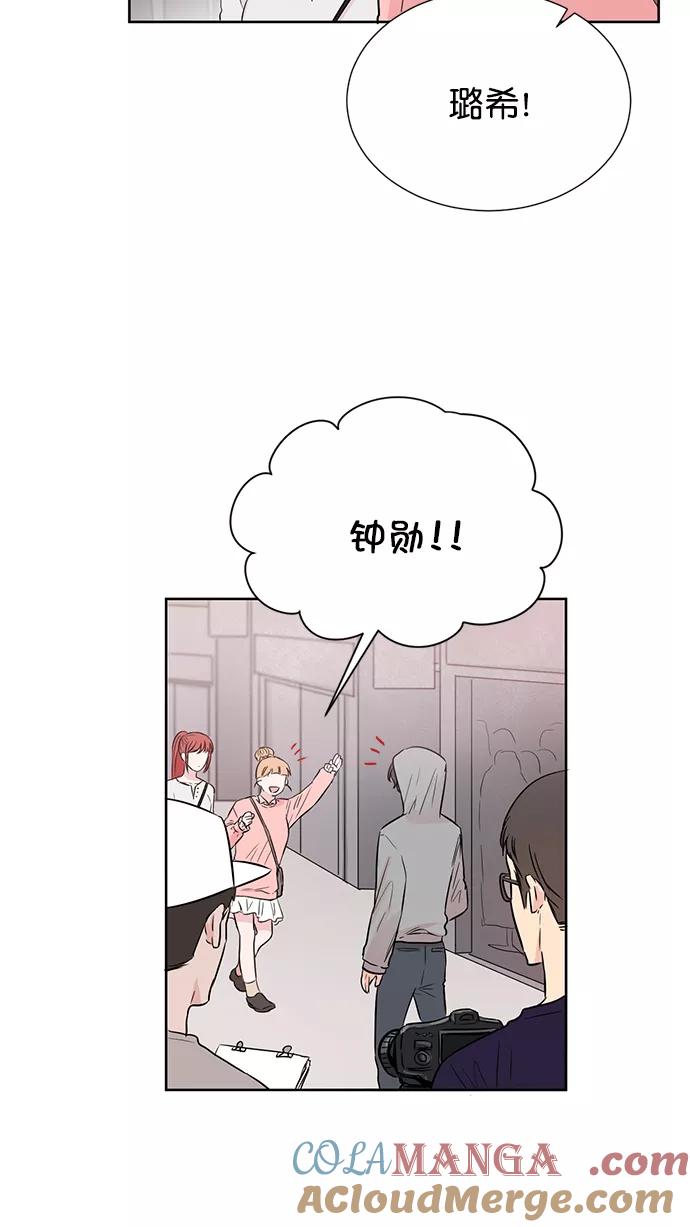 《阴间美男计》第48话 第46页