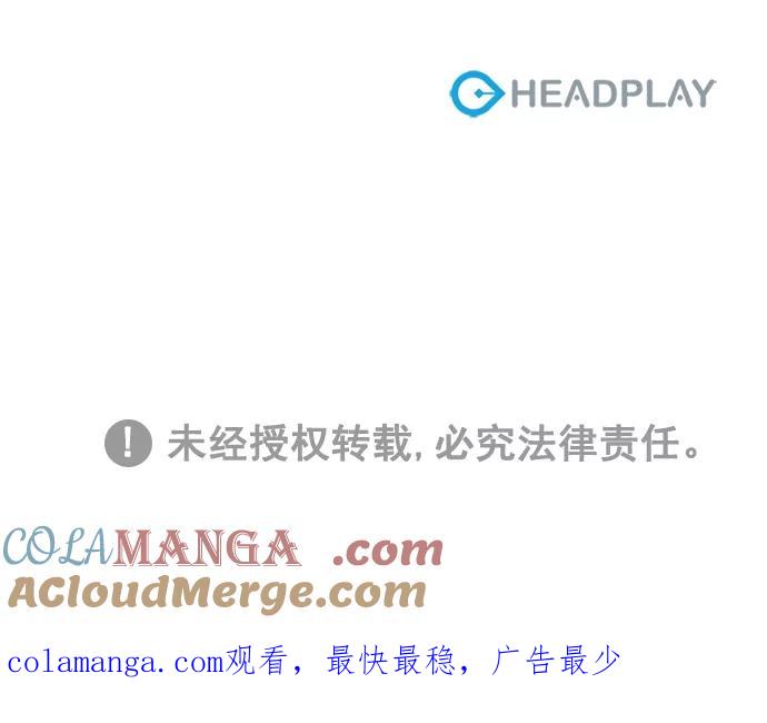 《阴间美男计》第48话 第64页