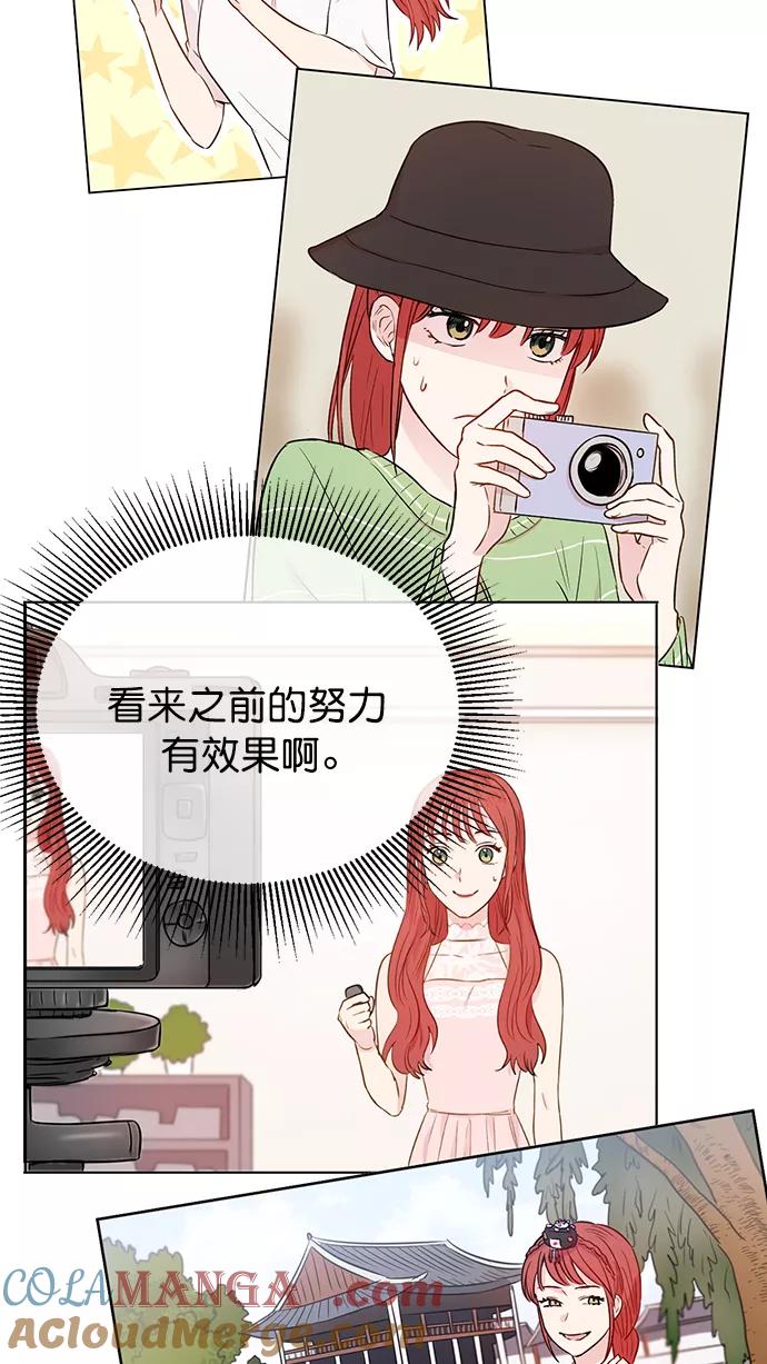 《阴间美男计》第48话 第55页