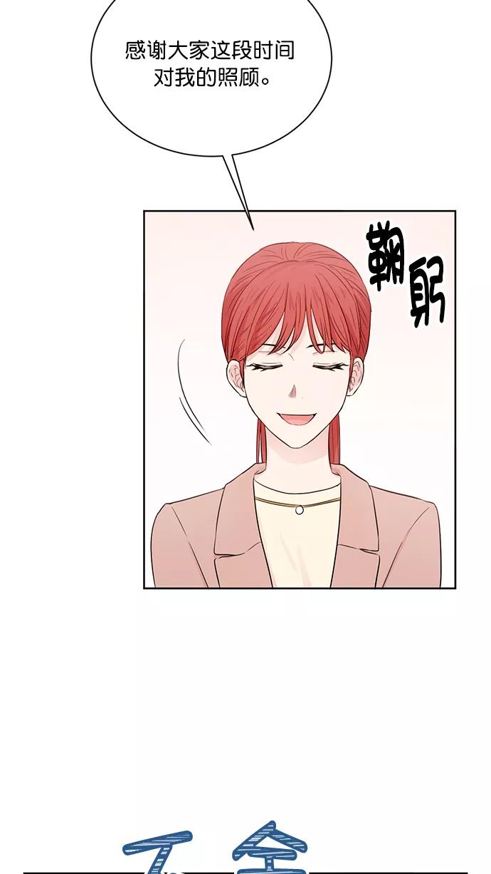 《阴间美男计》第48话 第35页