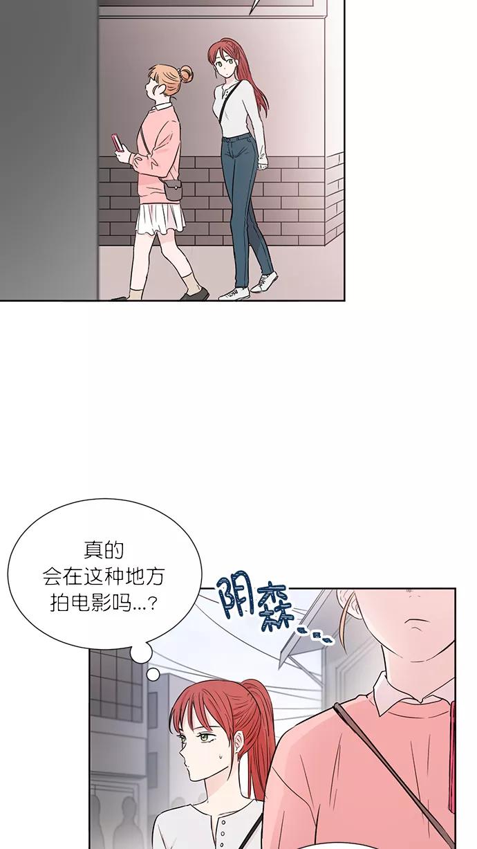 《阴间美男计》第48话 第45页