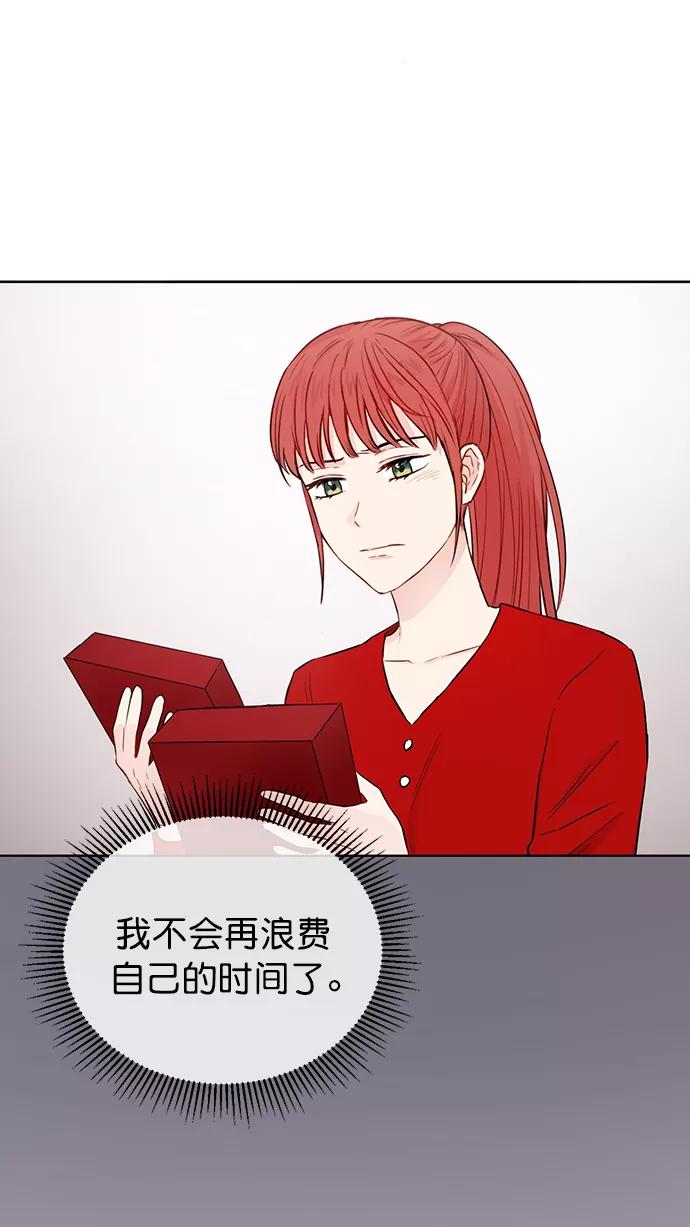《阴间美男计》第48话 第27页