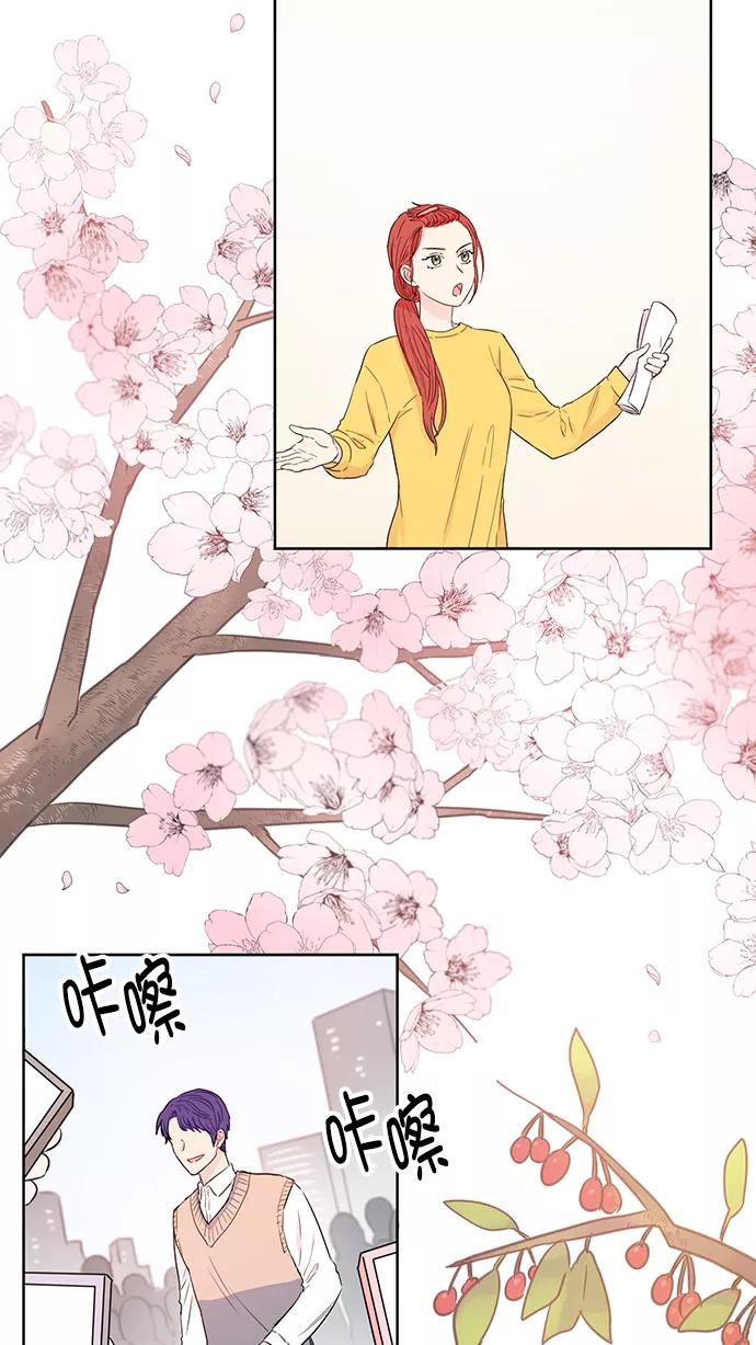 《阴间美男计》第48话 第30页