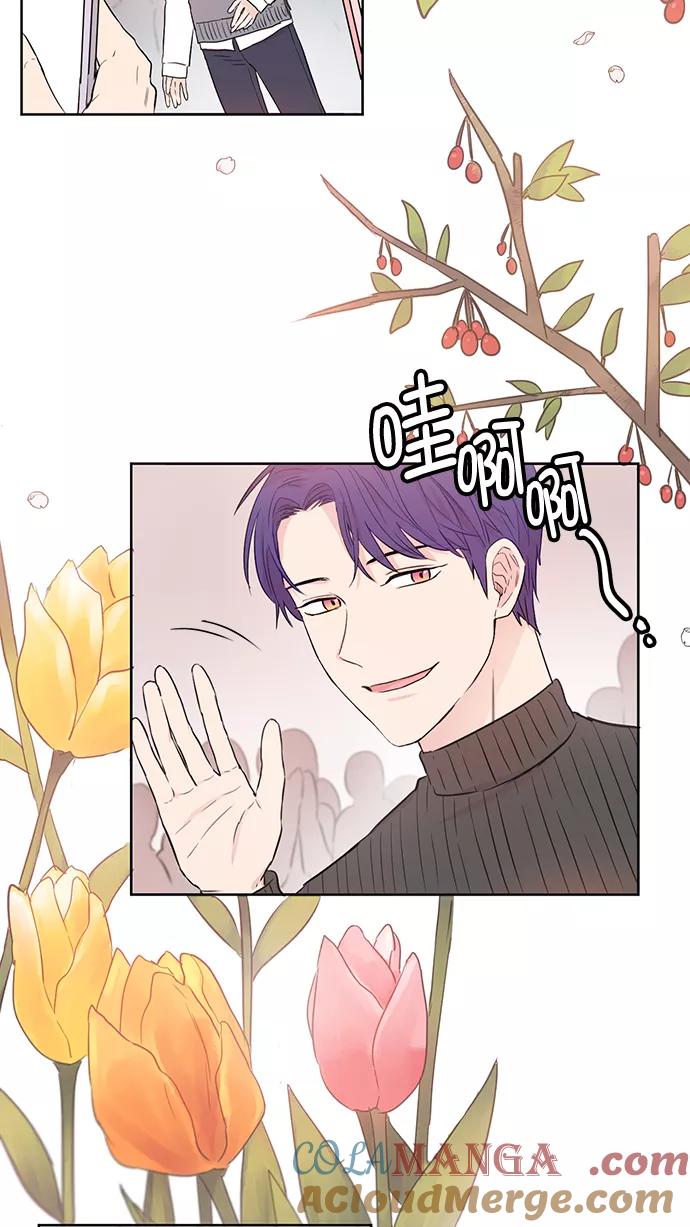 《阴间美男计》第48话 第31页