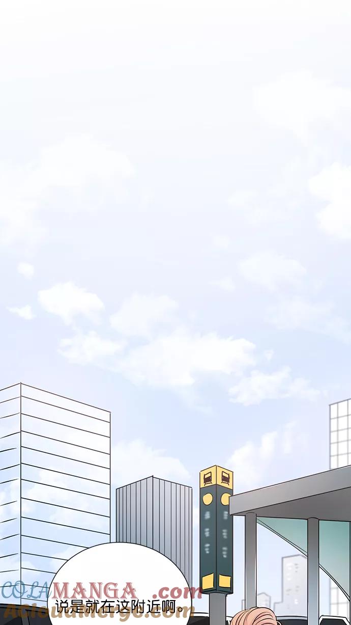 《阴间美男计》第48话 第43页