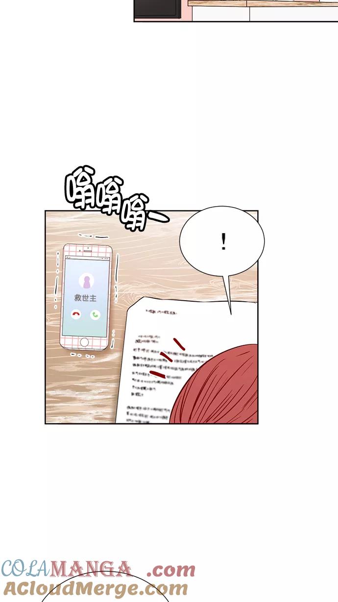 《阴间美男计》第48话 第40页