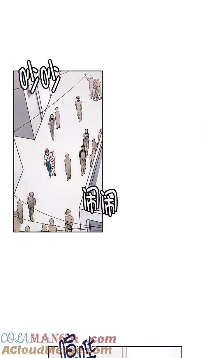 《阴间美男计》第48话 第52页