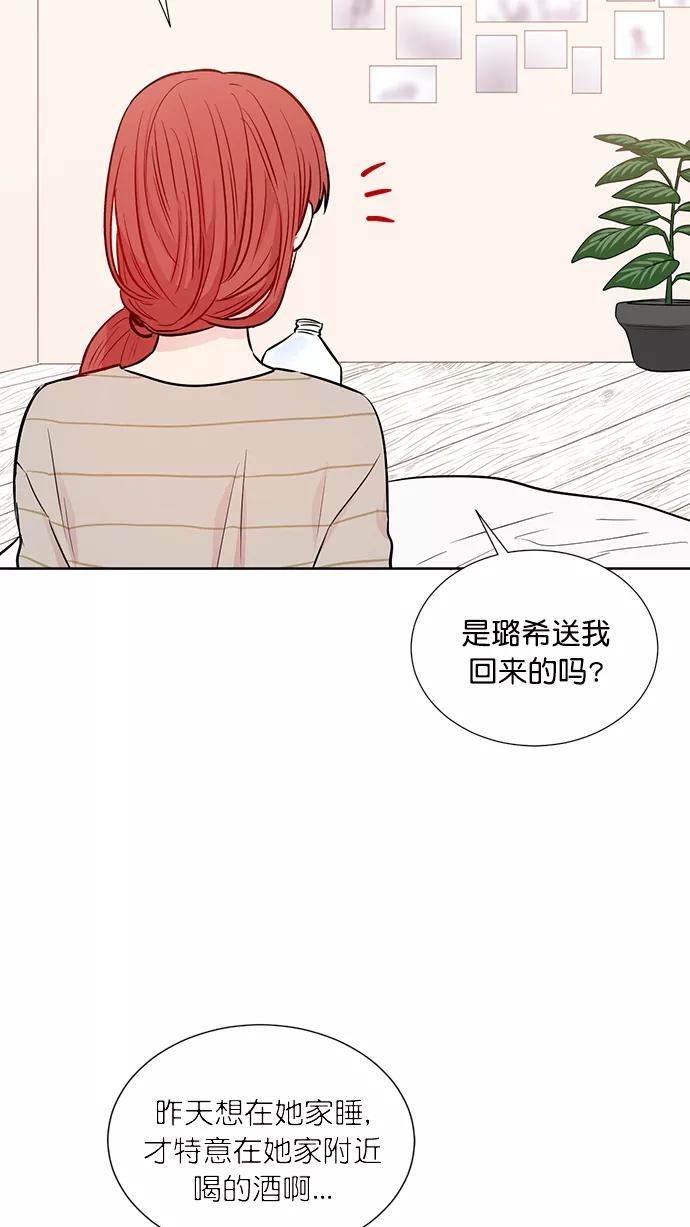 《阴间美男计》第48话 第5页