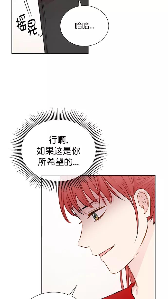 《阴间美男计》第48话 第21页