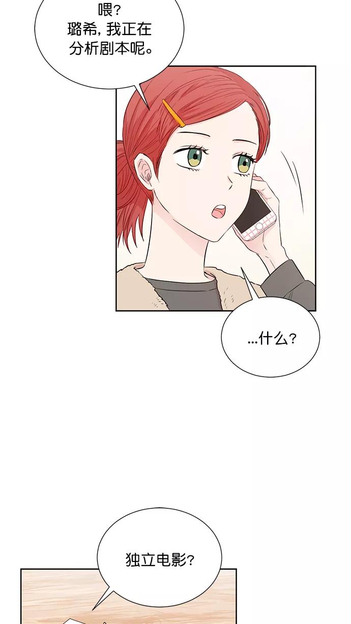 《阴间美男计》第48话 第41页