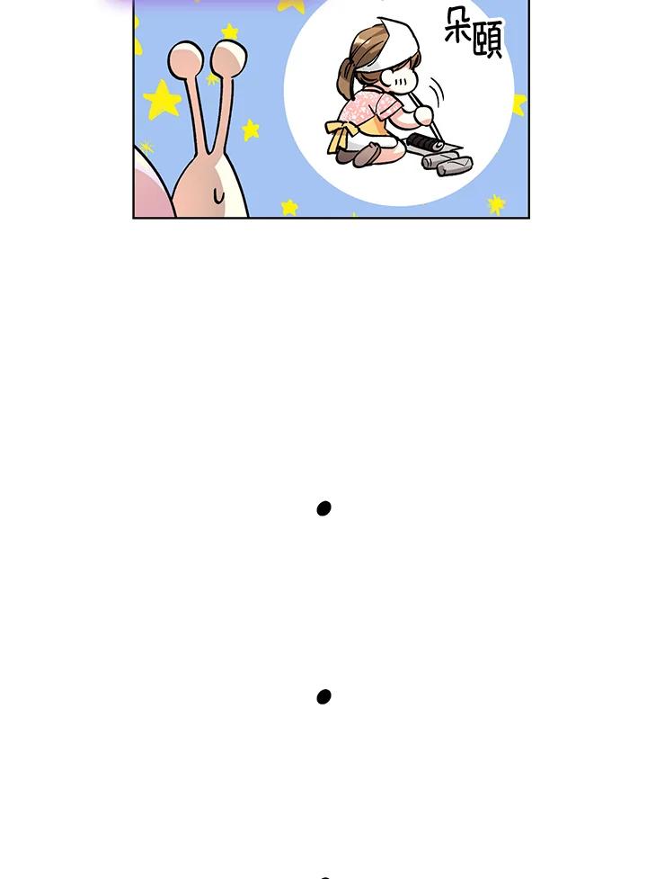 地下城的当家人 - 第5话 - 第70张图