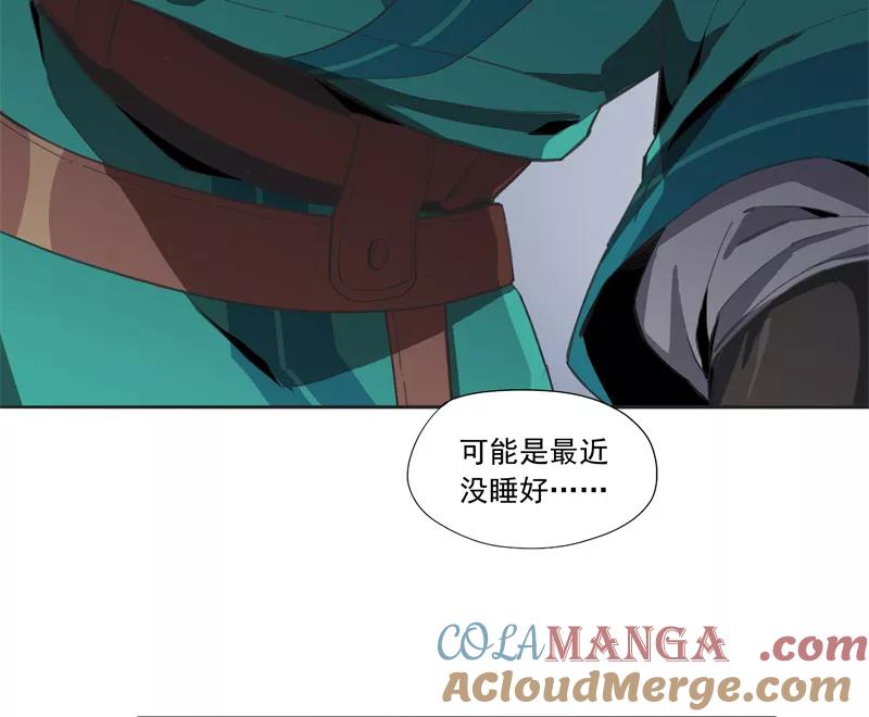 《祥瑞按察录》第一案 天降祥云（五） 第40页