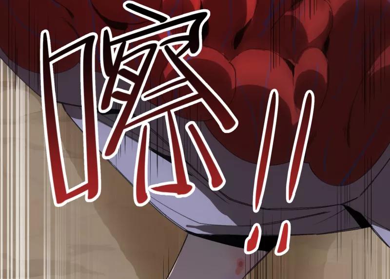《祥瑞按察录》第一案 天降祥云（五） 第90页