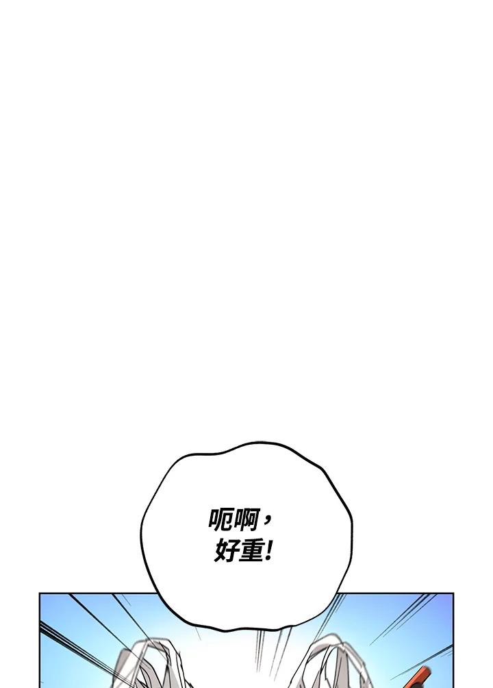 地下城的当家人 - 第5话 - 第28张图