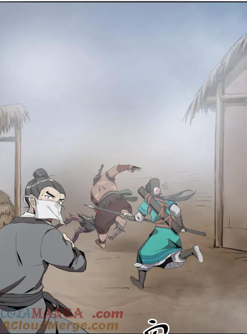 《祥瑞按察录》第一案 天降祥云（五） 第28页