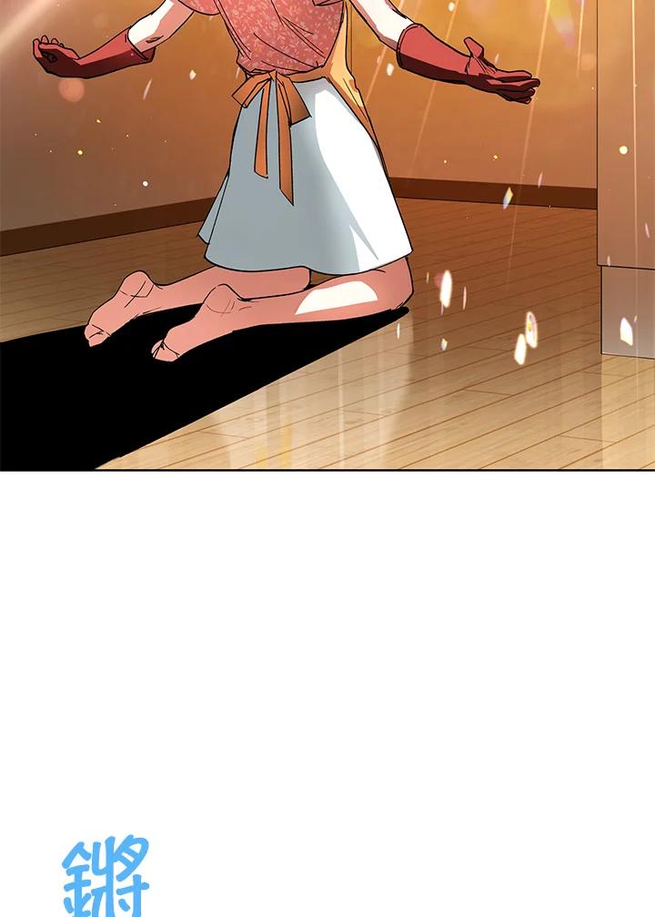 地下城的当家人 - 第5话 - 第90张图