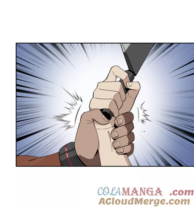《祥瑞按察录》第一案 天降祥云（五） 第73页