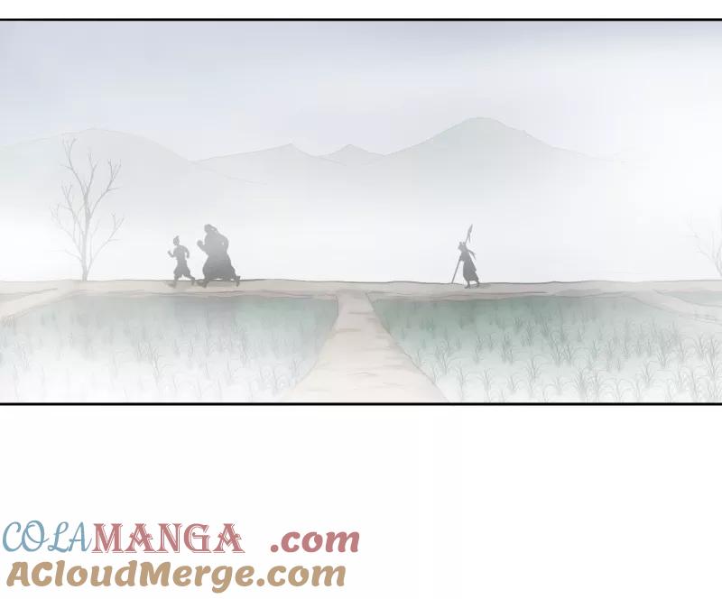 《祥瑞按察录》第一案 天降祥云（五） 第49页