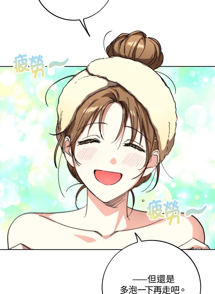 地下城的当家人 - 第5话 - 第7张图