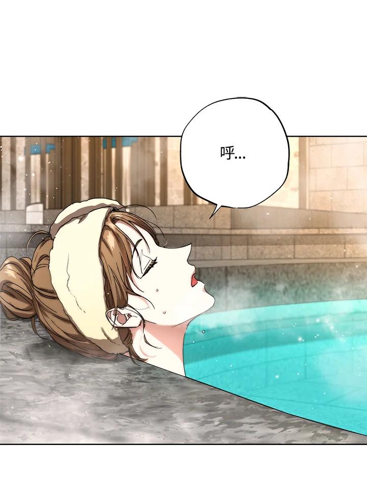 地下城的当家人 - 第5话 - 第2张图