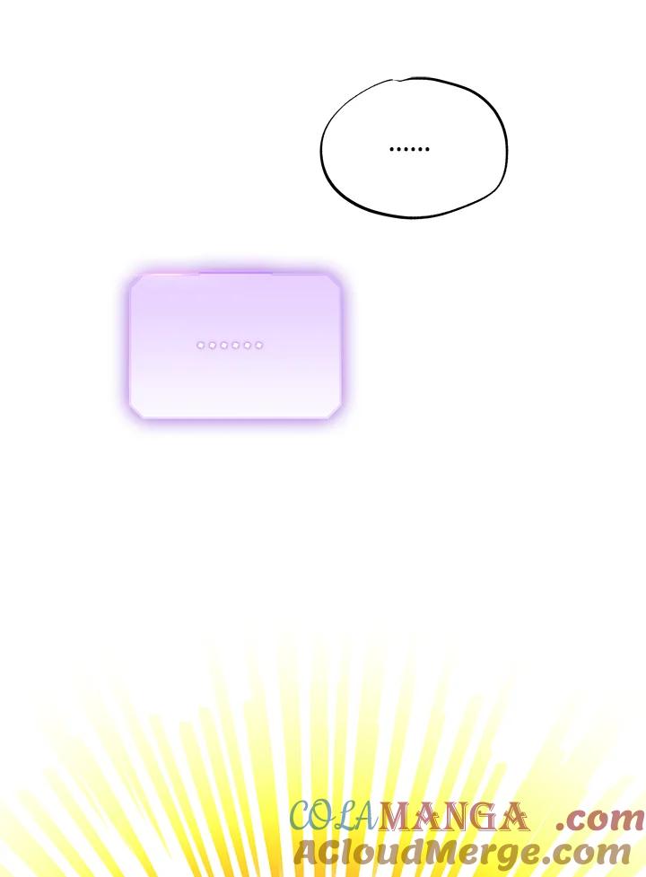 地下城的当家人 - 第5话 - 第65张图