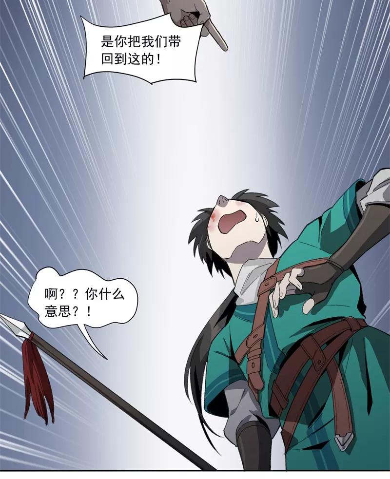 《祥瑞按察录》第一案 天降祥云（五） 第65页