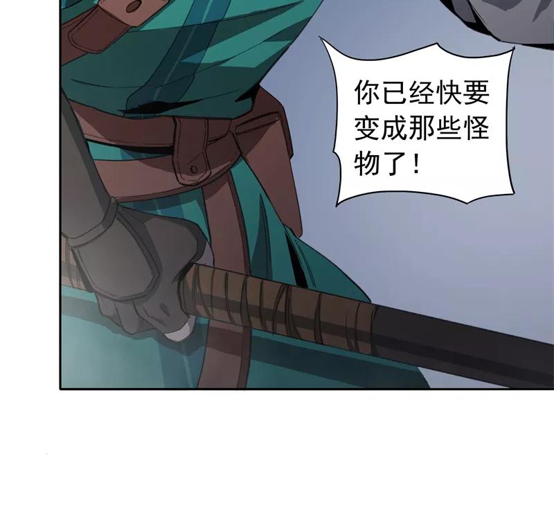 《祥瑞按察录》第一案 天降祥云（五） 第68页