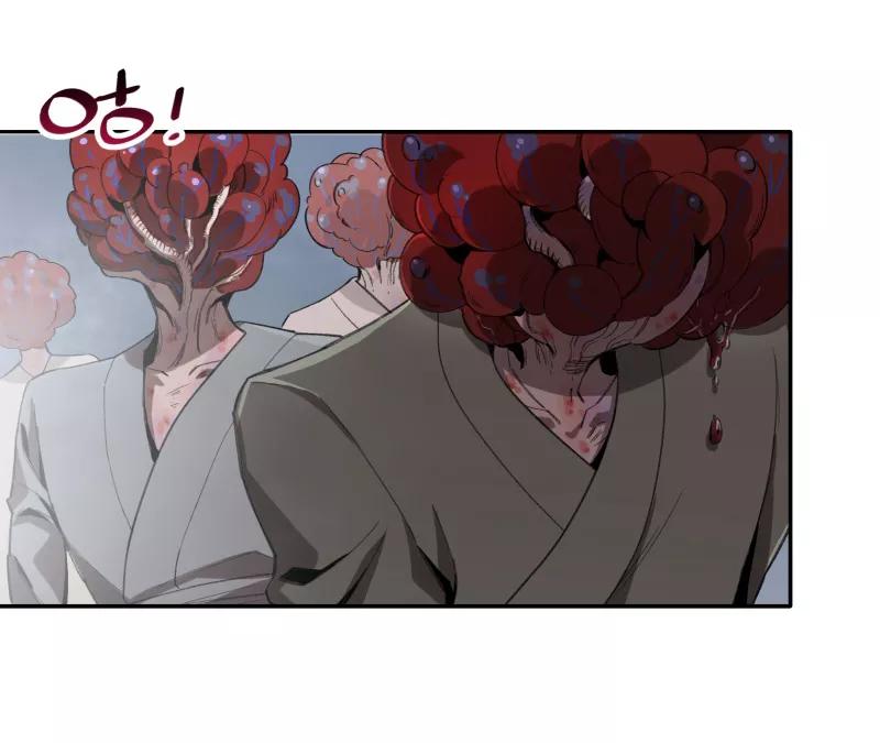 《祥瑞按察录》第一案 天降祥云（五） 第6页