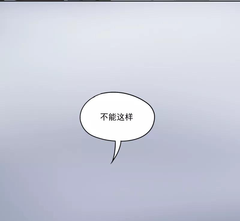 《祥瑞按察录》第一案 天降祥云（五） 第75页