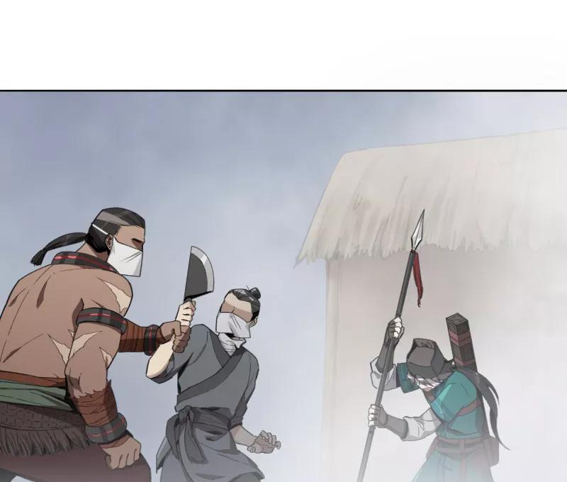 《祥瑞按察录》第一案 天降祥云（五） 第74页