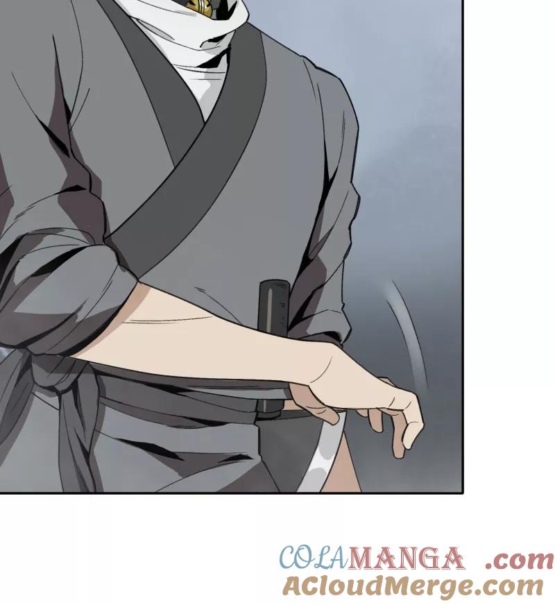 《祥瑞按察录》第一案 天降祥云（五） 第43页