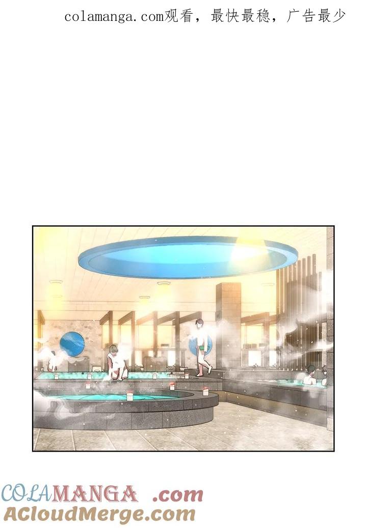 地下城的当家人 - 第5话 - 第1张图