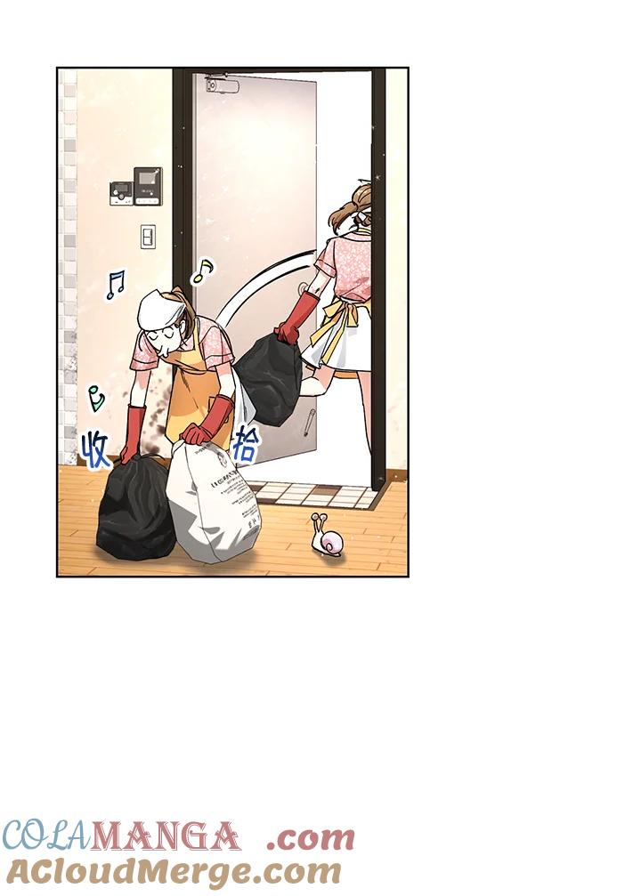 地下城的当家人 - 第5话 - 第85张图