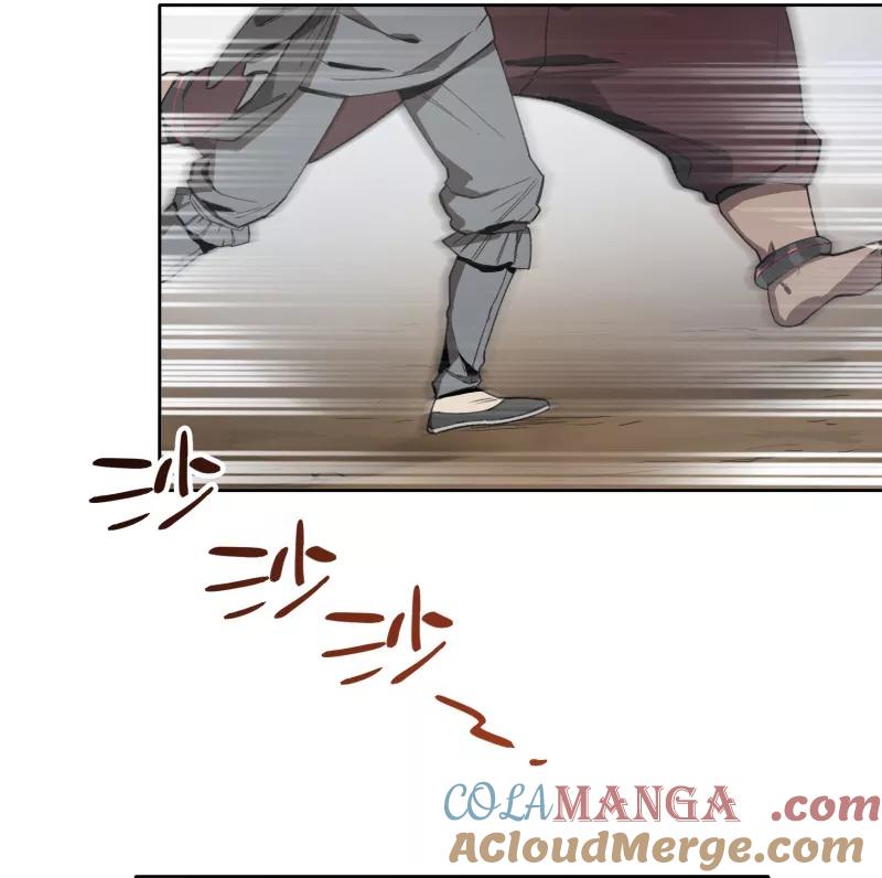 《祥瑞按察录》第一案 天降祥云（五） 第31页