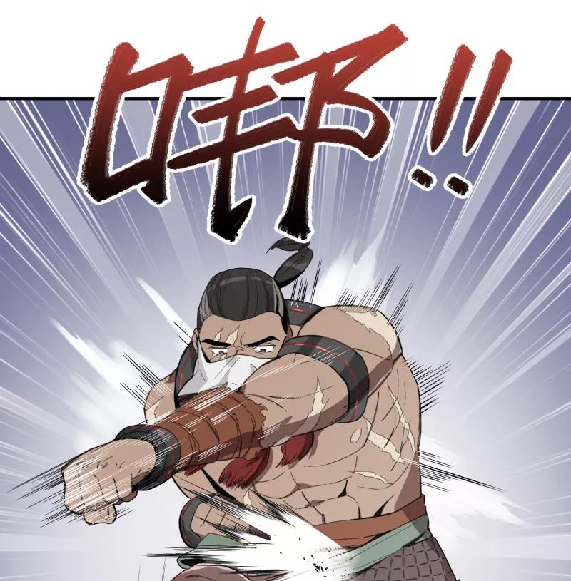 《祥瑞按察录》第一案 天降祥云（五） 第14页
