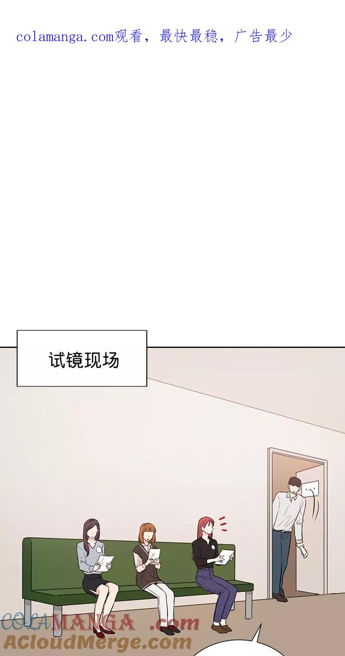《阴间美男计》第49话 第1页