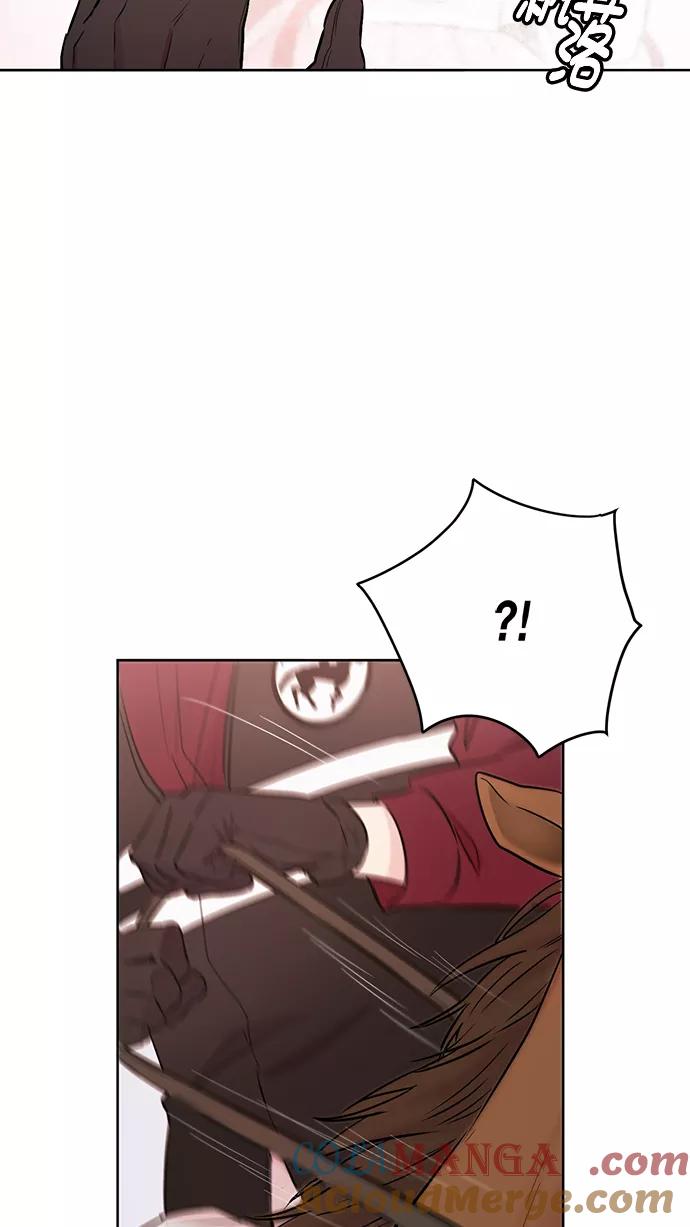 《阴间美男计》第49话 第52页
