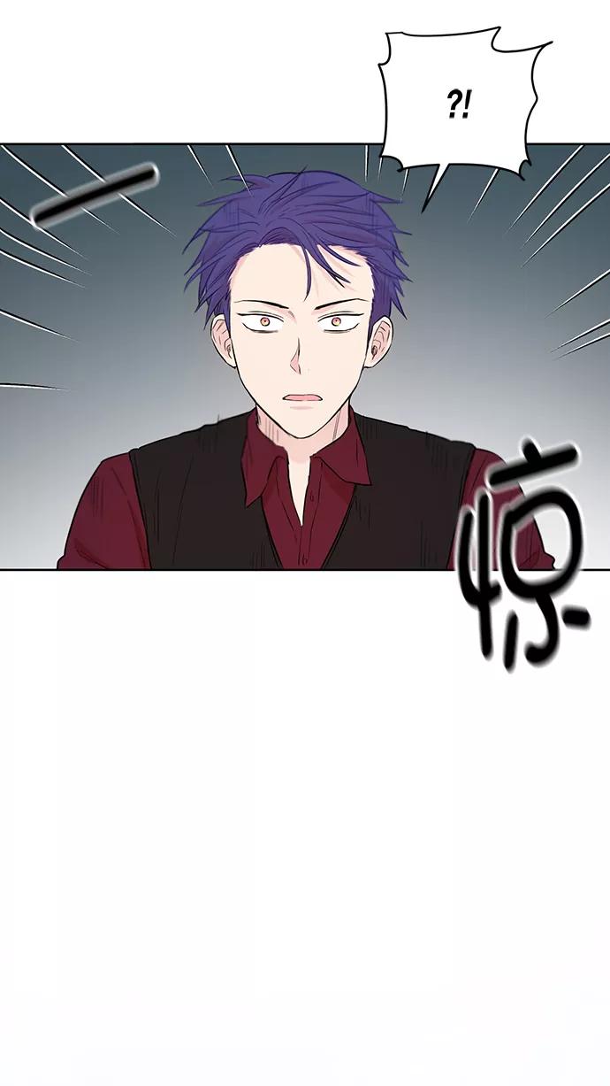 《阴间美男计》第49话 第44页