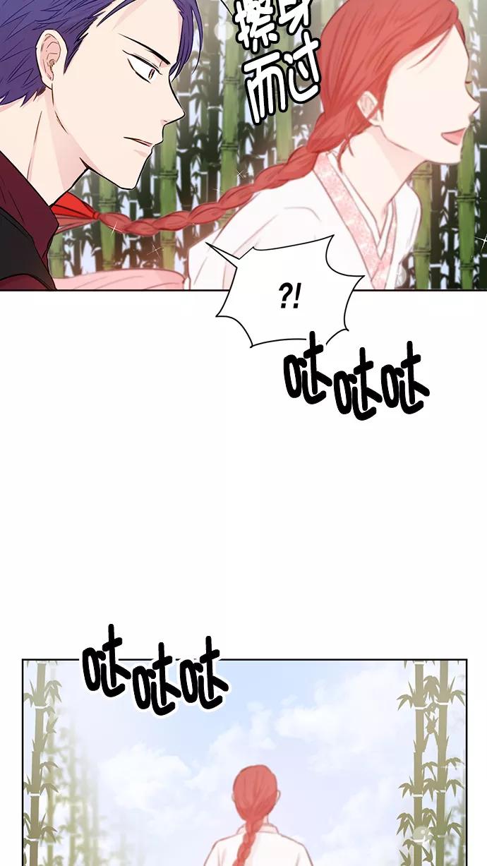 《阴间美男计》第49话 第47页