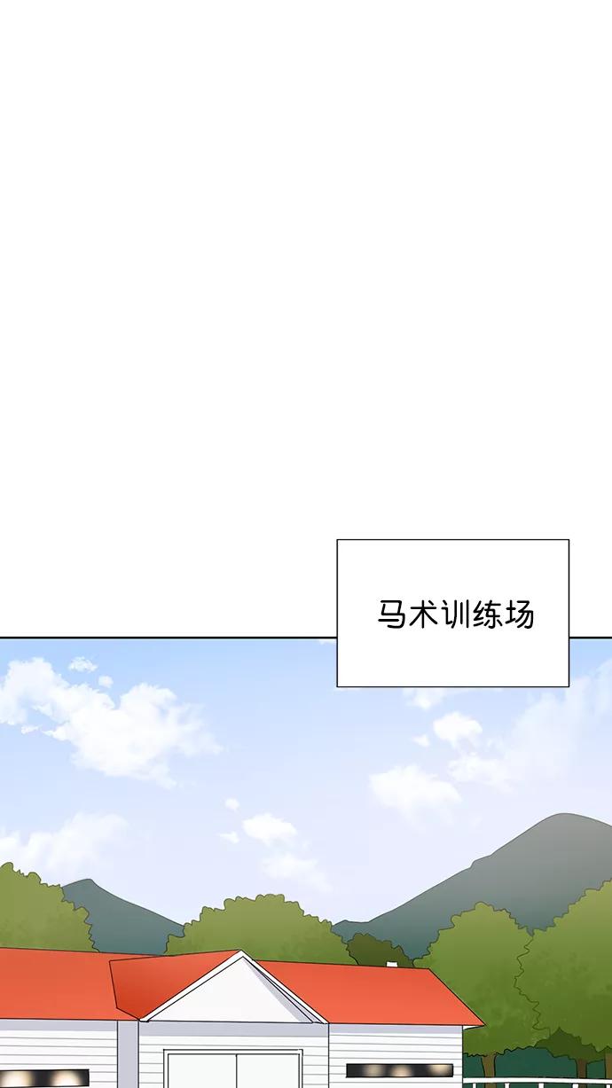 《阴间美男计》第49话 第26页