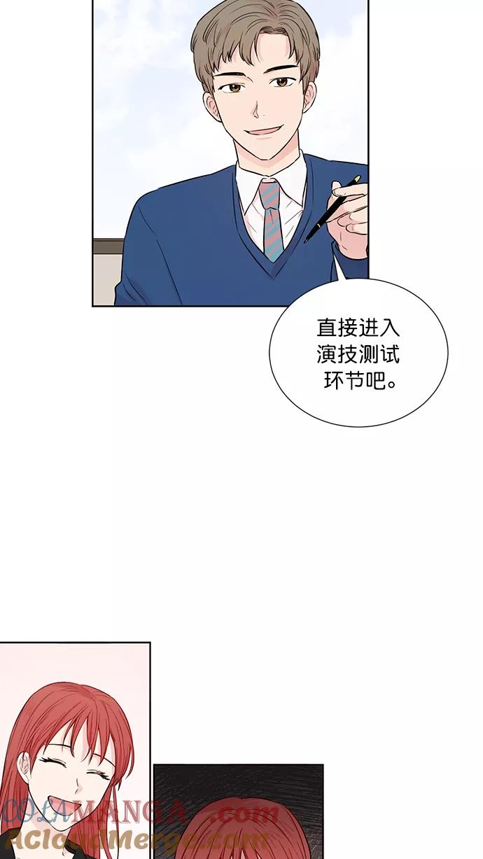 《阴间美男计》第49话 第4页