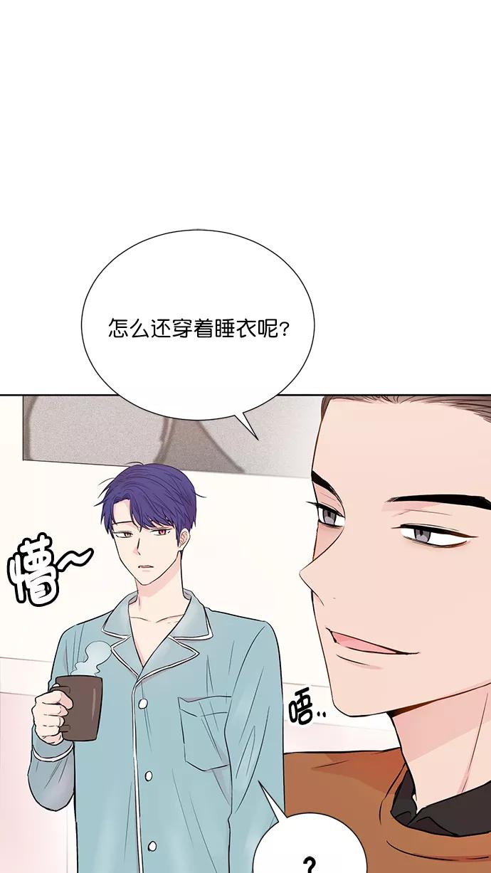 《阴间美男计》第49话 第20页