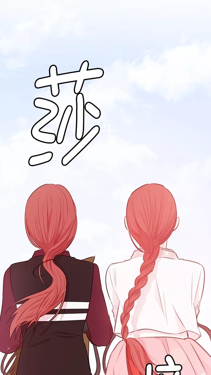 《阴间美男计》第49话 第42页