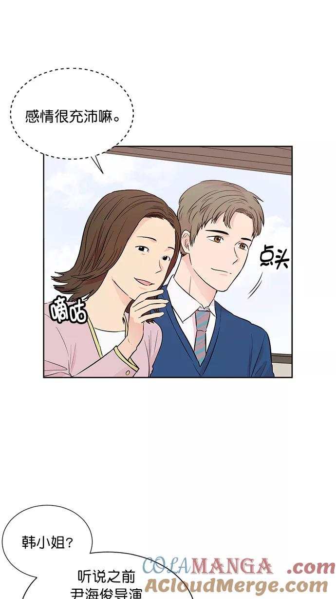 《阴间美男计》第49话 第7页